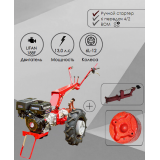 Мотоблок Беларус-012WM (дв.LIFAN 13л.с.)+СЦ-00010 сцепка универсальная